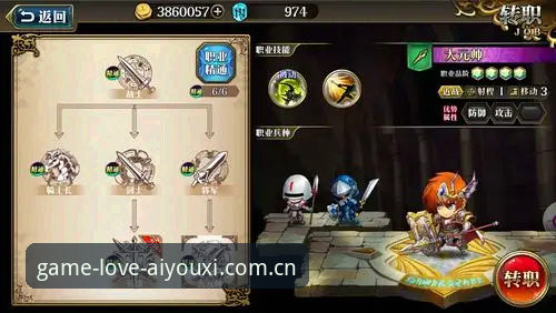 掌握爱游戏全站安全使用的实用指南——从下载体验到异常解决全攻略
