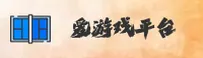 爱游戏全站官网